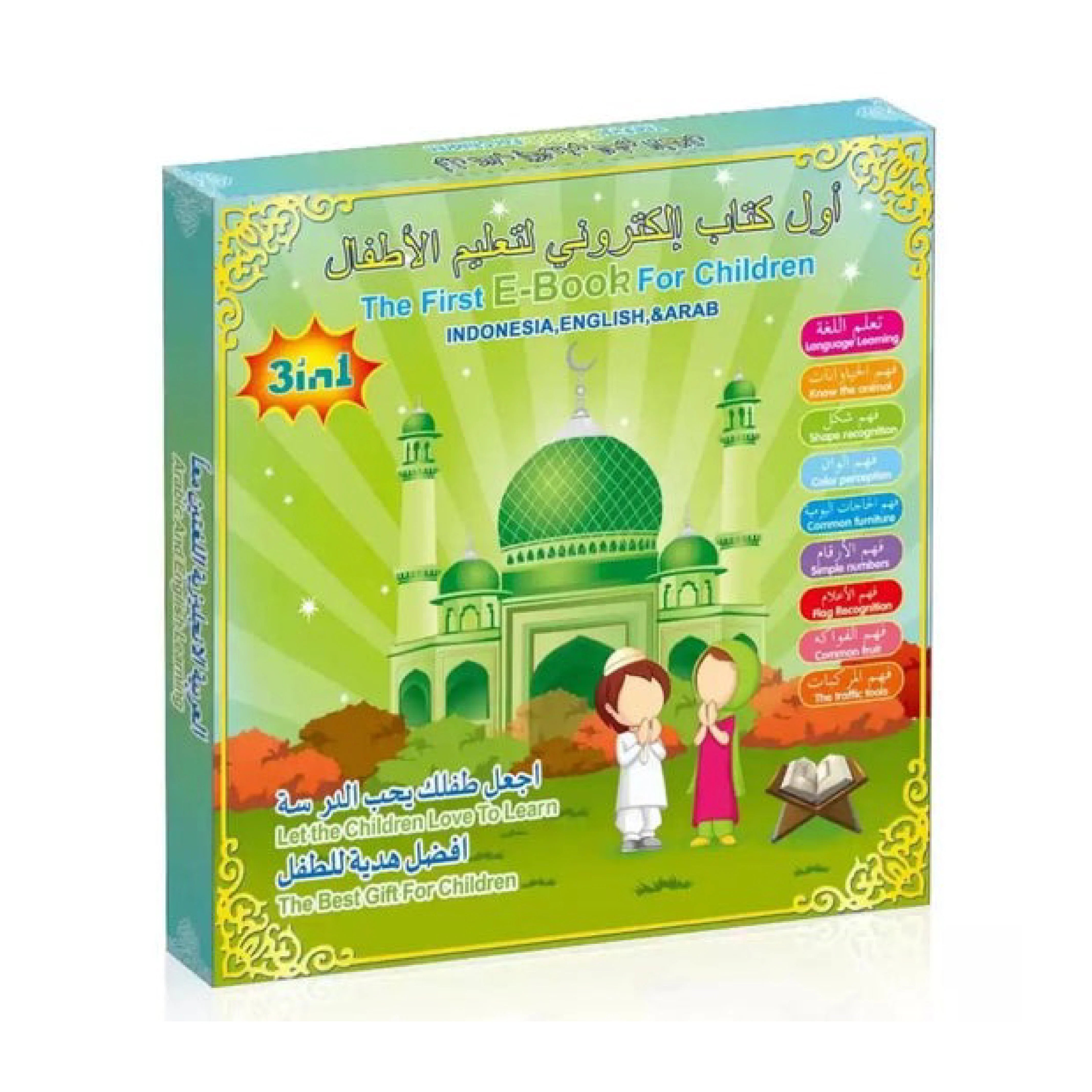 Box for 'The First E-Book For Children' with mosque illustration and text in multiple languages available at Juniors Toys