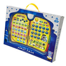 Children's educational toy with colorful buttons and Arabic text on a blue box available at Juniors Toys